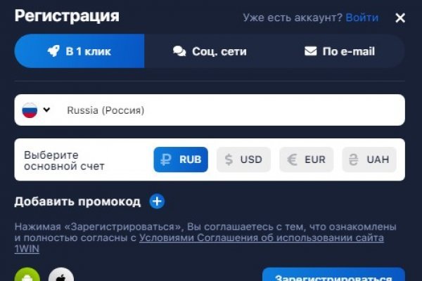 Кракен продает наркотики