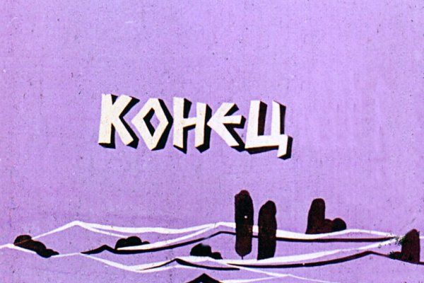 Kraken 13at