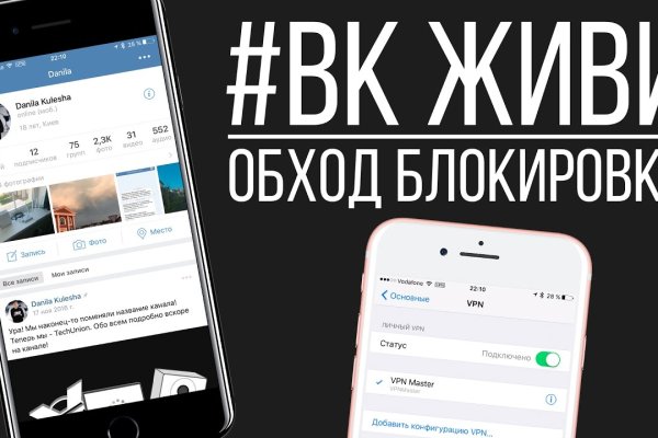 Тор кракен vk2 top