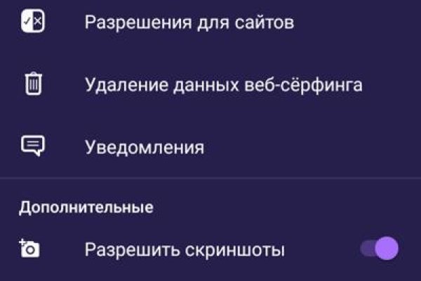 Кракен маркер даркнет