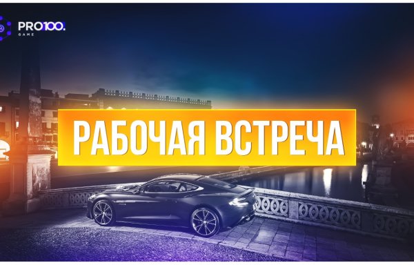 Кракен даркнет рекламы