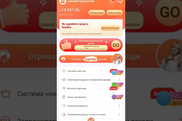 Кракен не работает сегодня
