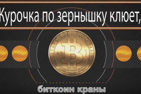 Кракен новый сайт