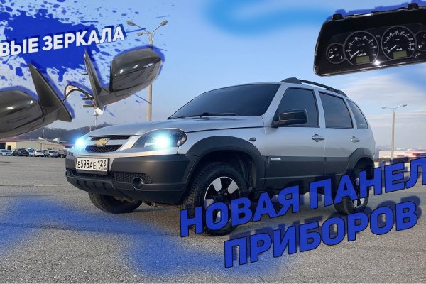 Кракен сайт зеркало рабочее