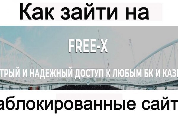 Kraken ссылка официальная