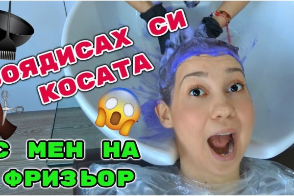 Что случилось с кракеном маркетплейс