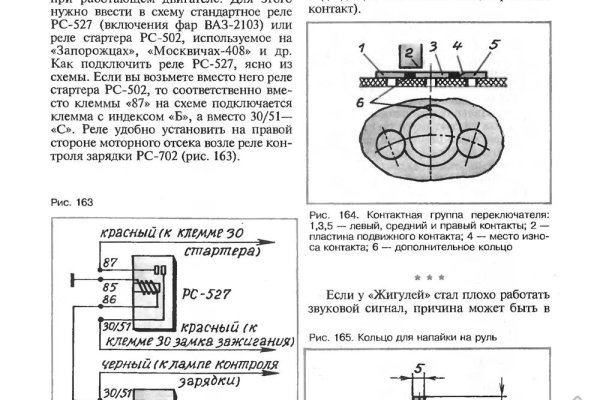 Кракен не работает