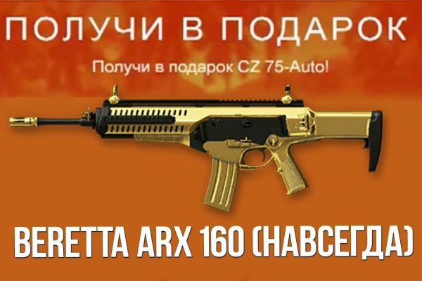 Сайт кракен тор браузера