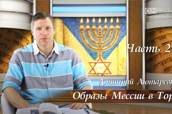 Как зайти на кракен в тор браузере