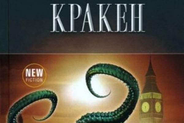 Официальный сайт kraken kraken clear com