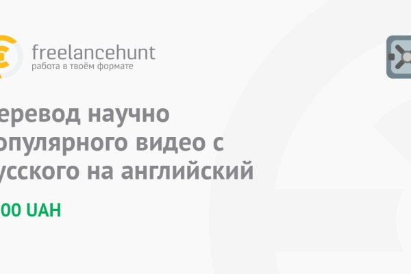 Как зарегистрироваться в кракен в россии