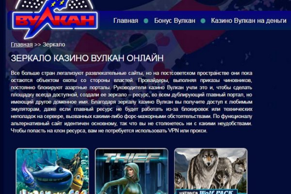 Кракен актуальное зеркало
