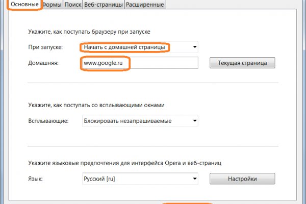 Кракен ссылка зеркало