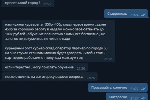 Darknet ссылки