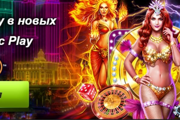 Регистрация на сайте кракен