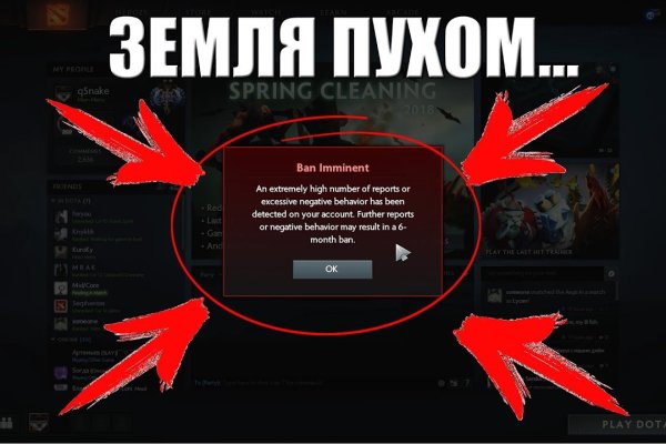 Актуальное зеркало на кракен