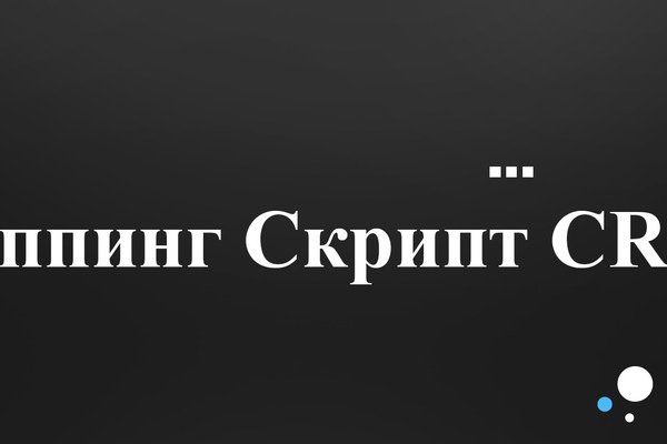 Взломали аккаунт на кракене что делать