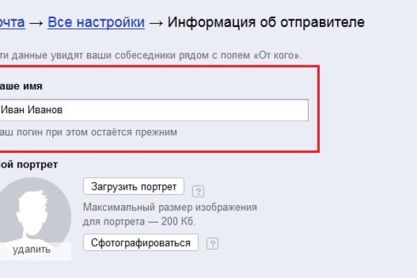 Кракен тор kr2web in