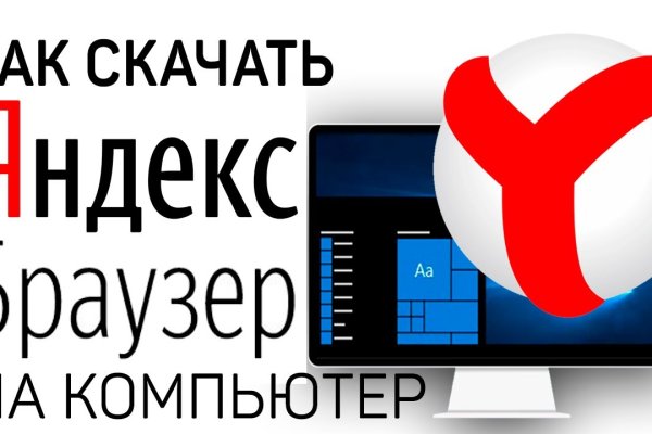 Ссылка на кракен kr2web in