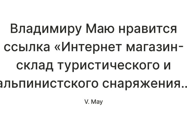 Кракен маркетплейс тор