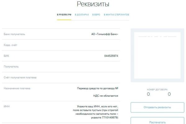Кракен маркет kr2web in