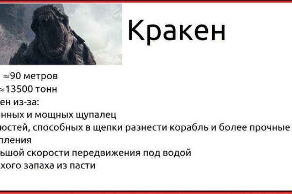 Рабочая ссылка на кракен в торе