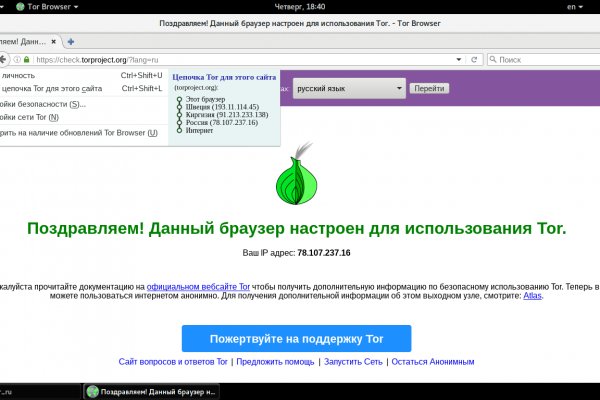 Ссылка на кракен в тор браузере kr2web in