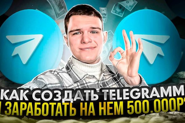 Актуальные ссылки на кракен тор