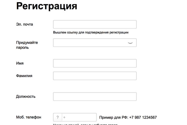 Kraken пользователь не найден при входе