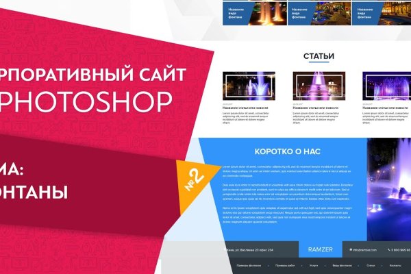 Запрещенный сайт кракен