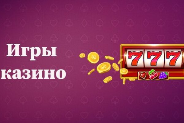 Кракен продает наркотики