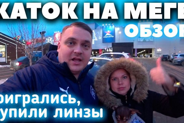 Кракен ссылка в тор