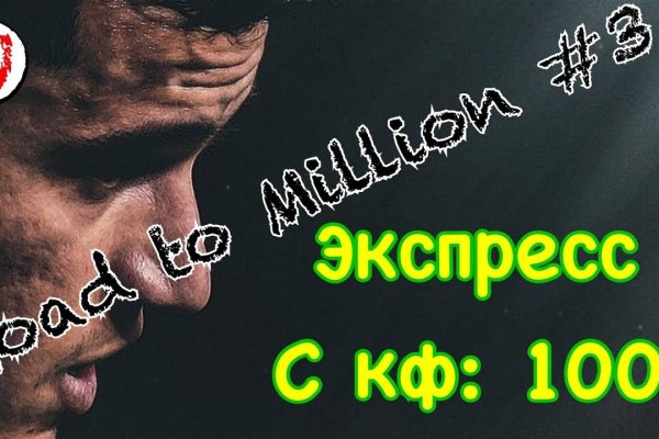 Kraken market ссылка тор