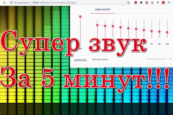 Магазин веществ кракен