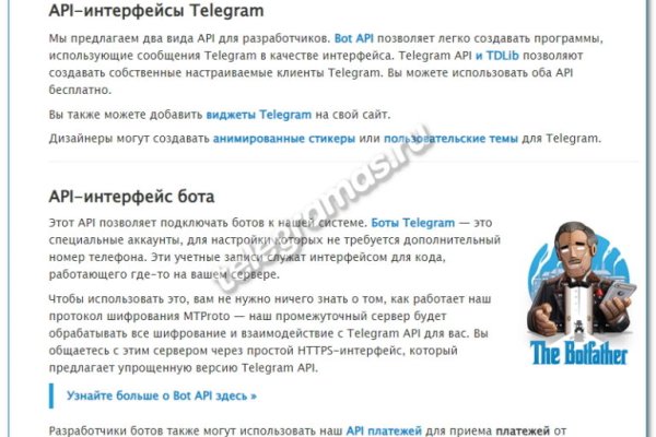 Кракен сайт вход kraken torion