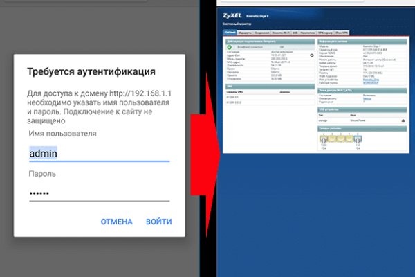 Как вернуть аккаунт кракен