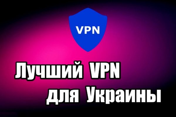 Как попасть на кракен