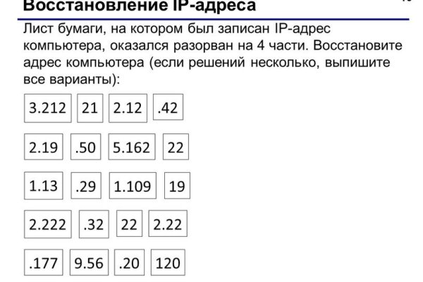 Ссылка на кракен в браузере